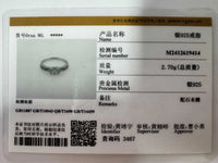Luxury Wedding Band